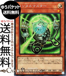 �V�Y���J�[�h �����^���}�X�^�[(�V�[�N���b�g���A) UTILITY SELECTION �iUT01�j | �@ �`���[�i�[�E���ʃ����X�^�[ ������ �T�C�L�b�N�� �V�[�N���b�g ���A