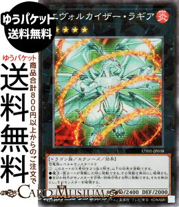 �V�Y���J�[�h �G���H���J�C�U�[�E���M�A(�R���N�^�[�Y���A) UTILITY SELECTION �iUT01�j | �@ �G�N�V�[�Y�E���ʃ����X�^�[ ������ �h���S���� �R���N�^�[�Y ���A