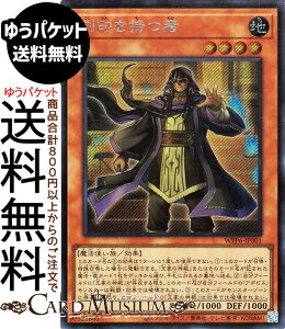 �V�Y���J�[�h ���������(�V�[�N���b�g���A) WORLD PREMIERE PACK 2025�iWPP6�j |�@ ���ʃ����X�^�[ ������ ���@�g���� �V�[�N���b�g ���A