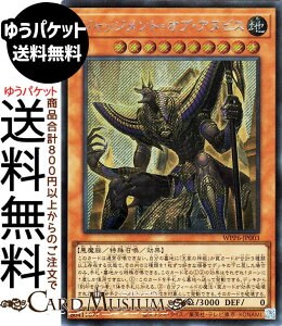 �V�Y���J�[�h �W���b�W�����g�E�I�u�E�A�k�r�X(�V�[�N���b�g���A) WORLD PREMIERE PACK 2025�iWPP6�j |�@ ���ʃ����X�^�[ �n���� ������ �V�[�N���b�g ���A