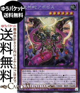 �V�Y���J�[�h ���_�փA�|�s�X(�V�[�N���b�g���A) WORLD PREMIERE PACK 2025�iWPP6�j |�@ �Z���E���ʃ����X�^�[ �n���� ��Α� �V�[�N���b�g ���A
