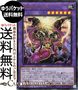 �V�Y���J�[�h ���_�փA�|�s�X(�E���g�����A) WORLD PREMIERE PACK 2025�iWPP6�j |�@ �Z���E���ʃ����X�^�[ �n���� ঒��ޑ� �E���g�� ���A