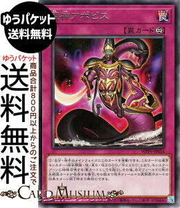 �V�Y���J�[�h �b�_�A�|�s�X(���A) WORLD PREMIERE PACK 2025�iWPP6�j |�@ �i��㩁@�@���A