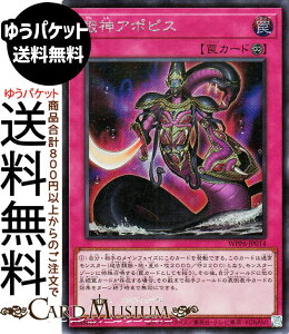 �V�Y���J�[�h �b�_�A�|�s�X(�V�[�N���b�g���A) WORLD PREMIERE PACK 2025�iWPP6�j |�@ �i��㩁@ �V�[�N���b�g ���A