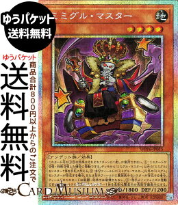 �V�Y���J�[�h �~�~�O���E�}�X�^�[(�v���Y�}�e�B�b�N�V�[�N���b�g���A) WORLD PREMIERE PACK 2025�iWPP6�j |�@ ���ʃ����X�^�[ �n���� �A���f�b�g�� �v���Y�}�e�B�b�N�V�[�N���b�g ���A