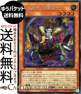 �V�Y���J�[�h �~�~�O���E�}�X�^�[(�V�[�N���b�g���A) WORLD PREMIERE PACK 2025�iWPP6�j |�@ ���ʃ����X�^�[ �n���� �A���f�b�g�� �V�[�N���b�g ���A