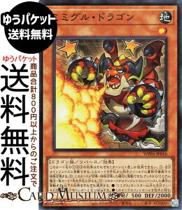 �V�Y���J�[�h �~�~�O���E�h���S��(�X�[�p�[���A) WORLD PREMIERE PACK 2025�iWPP6�j |�@ ���o�[�X�E���ʃ����X�^�[ �n���� �h���S���� �X�[�p�[ ���A