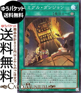 �V�Y���J�[�h �~�~�O���E�_���W����(�X�[�p�[���A) WORLD PREMIERE PACK 2025�iWPP6�j |�@ �t�B�[���h���@�@ �X�[�p�[ ���A