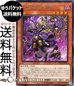 �V�Y���J�[�h �����V�� �����Y(���A) WORLD PREMIERE PACK 2025�iWPP6�j |�@ ���ʃ����X�^�[ �ő��� ঒��ޑ��@���A