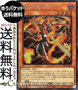 �V�Y���J�[�h �����V�� ���m(�V�[�N���b�g���A) WORLD PREMIERE PACK 2025�iWPP6�j |�@ ���ʃ����X�^�[ �ő��� ঒��ޑ� �V�[�N���b�g ���A