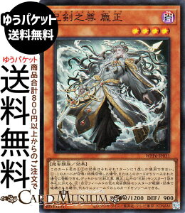 �V�Y���J�[�h �����V�� �e��(�X�[�p�[���A) WORLD PREMIERE PACK 2025�iWPP6�j |�@ ���ʃ����X�^�[ �ő��� ঒��ޑ� �X�[�p�[ ���A