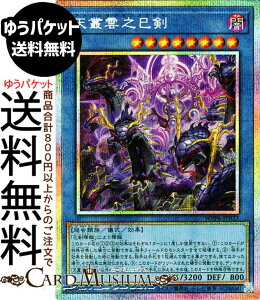 �V�Y���J�[�h �V�p�_�V����(�v���Y�}�e�B�b�N�V�[�N���b�g���A) WORLD PREMIERE PACK 2025�iWPP6�j |�@ �V���E���ʃ����X�^�[ �ő��� ঒��ޑ� �v���Y�}�e�B�b�N�V�[�N���b�g ���A