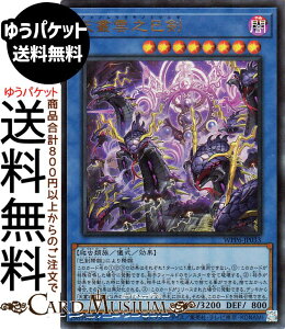 �V�Y���J�[�h �V�p�_�V����(�E���g�����A) WORLD PREMIERE PACK 2025�iWPP6�j |�@ �V���E���ʃ����X�^�[ �ő��� ঒��ޑ� �E���g�� ���A