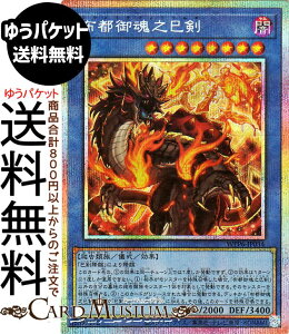�V�Y���J�[�h �z�s�䍰�V����(�v���Y�}�e�B�b�N�V�[�N���b�g���A) WORLD PREMIERE PACK 2025�iWPP6�j |�@ �V���E���ʃ����X�^�[ �ő��� ঒��ޑ� �v���Y�}�e�B�b�N�V�[�N���b�g ���A