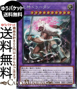 �V�Y���J�[�h ���_�h�D�[�^��(�V�[�N���b�g���A) WORLD PREMIERE PACK 2025�iWPP6�j |�@ �Z���E���ʃ����X�^�[ ������ ��m�� �V�[�N���b�g ���A