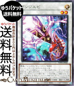 �V�Y���J�[�h �f���W�G�r(���A) WORLD PREMIERE PACK 2025�iWPP6�j |�@ �V���N���E�`���[�i�[�E���ʃ����X�^�[ ������ �����@���A