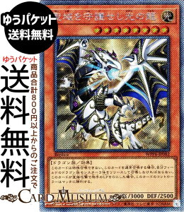 �V�Y���J�[�h �������삹�����̗�(�G�N�X�g���V�[�N���b�g���A) WORLD PREMIERE PACK 2025�iWPP6�j |�@ ���ʃ����X�^�[ ������ �h���S���� �G�N�X�g���V�[�N���b�g ���A