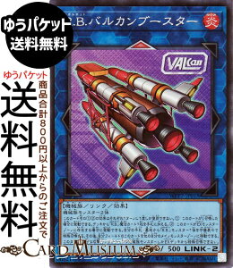 �V�Y���J�[�h R�DB�D�o���J���u�[�X�^�[(�V�[�N���b�g���A) WORLD PREMIERE PACK 2026�iWPP7�j |�@ �����N�E���ʃ����X�^�[ ������ �@�B�� �V�[�N���b�g ���A