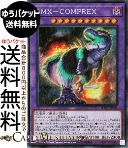 �V�Y���J�[�h GMX�|COMPREX(�V�[�N���b�g���A) WORLD PREMIERE PACK 2026�iWPP7�j |�@ �Z���E���ʃ����X�^�[ �ő��� ������ �V�[�N���b�g ���A
