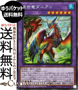 �V�Y���J�[�h �Ő����_�j�A��(�V�[�N���b�g���A) WORLD PREMIERE PACK 2026�iWPP7�j |�@ �Z���E���ʃ����X�^�[ ������ ������ �V�[�N���b�g ���A