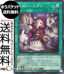 �V�Y���J�[�h ��T�̂�������(�V�[�N���b�g���A) WORLD PREMIERE PACK 2026�iWPP7�j |�@ ���U���@�@ �V�[�N���b�g ���A