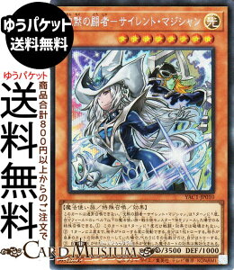 �V�Y���J�[�h ���ق̓��ҁ|�T�C�����g�E�}�W�V����(�V�[�N���b�g���A) ORIGINAL ARTWORK COLLECTION�iYAC1�j |�@ ���ʃ����X�^�[ ������ ���@�g���� �V�[�N���b�g ���A