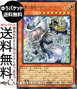 �V�Y���J�[�h ���ق̓��ҁ|�T�C�����g�E�}�W�V����(�E���g�����A) ORIGINAL ARTWORK COLLECTION�iYAC1�j |�@ ���ʃ����X�^�[ ������ ���@�g���� �E���g�� ���A