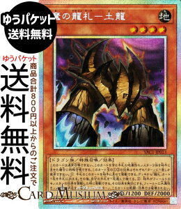 �V�Y���J�[�h ���̗��D�|�y��(�v���Y�}�e�B�b�N�V�[�N���b�g���A) ORIGINAL ARTWORK COLLECTION�iYAC1�j |�@ ���ʃ����X�^�[ �n���� �h���S���� �v���Y�}�e�B�b�N�V�[�N���b�g ���A