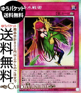 �V�Y���J�[�h ������p(�v���Y�}�e�B�b�N�V�[�N���b�g���A) ORIGINAL ARTWORK COLLECTION�iYAC1�j |�@�A���}�E�^�N�e�B�N�X �i��㩁@ �v���Y�}�e�B�b�N�V�[�N���b�g ���A