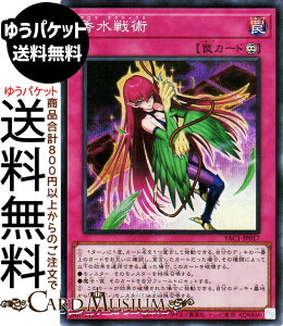 �V�Y���J�[�h ������p(�V�[�N���b�g���A) ORIGINAL ARTWORK COLLECTION�iYAC1�j |�@�A���}�E�^�N�e�B�N�X �i��㩁@ �V�[�N���b�g ���A