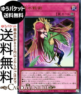 �V�Y���J�[�h ������p(�E���g�����A) ORIGINAL ARTWORK COLLECTION�iYAC1�j |�@�A���}�E�^�N�e�B�N�X �i��㩁@ �E���g�� ���A