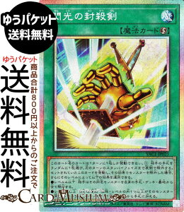 �V�Y���J�[�h �M���̕��E��(�v���Y�}�e�B�b�N�V�[�N���b�g���A) ORIGINAL ARTWORK COLLECTION�iYAC1�j |�@ ���U���@�@ �v���Y�}�e�B�b�N�V�[�N���b�g ���A
