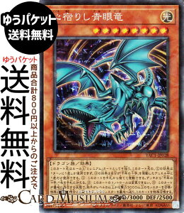 �V�Y���J�[�h �S�h�肵�ᗳ(�R���N�^�[�Y���A) ORIGINAL ARTWORK COLLECTION�iYAC1�j |�@�u���[�A�C�Y ���ʃ����X�^�[ ������ �h���S���� �R���N�^�[�Y ���A