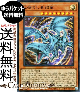 �V�Y���J�[�h �S�h�肵�ᗳ(�X�[�p�[���A) ORIGINAL ARTWORK COLLECTION�iYAC1�j |�@�u���[�A�C�Y ���ʃ����X�^�[ ������ �h���S���� �X�[�p�[ ���A