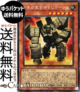 �V�Y���J�[�h ��N�̕����肵�S�[����(�R���N�^�[�Y���A) ORIGINAL ARTWORK COLLECTION�iYAC1�j |�@ ���ʃ����X�^�[ �n���� ��Α� �R���N�^�[�Y ���A