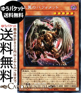 �V�Y���J�[�h �嗃�̃o�t�H���b�g(�V�[�N���b�g���A) ORIGINAL ARTWORK COLLECTION�iYAC1�j |�@ ���ʃ����X�^�[ �ő��� ������ �V�[�N���b�g ���A