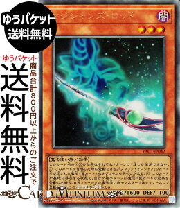 �V�Y���J�[�h �}�W�V�����Y�E���b�h(�A���e�B���b�g���A) ORIGINAL ARTWORK COLLECTION�iYAC1�j |�@ ���ʃ����X�^�[ �ő��� ���@�g���� �����[�t �A���e�B���b�g ���A