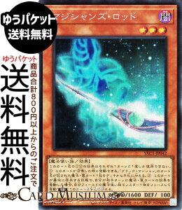 �V�Y���J�[�h �}�W�V�����Y�E���b�h(�V�[�N���b�g���A) ORIGINAL ARTWORK COLLECTION�iYAC1�j |�@ ���ʃ����X�^�[ �ő��� ���@�g���� �V�[�N���b�g ���A