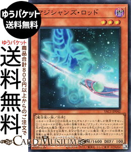 �V�Y���J�[�h �}�W�V�����Y�E���b�h(�X�[�p�[���A) ORIGINAL ARTWORK COLLECTION�iYAC1�j |�@ ���ʃ����X�^�[ �ő��� ���@�g���� �X�[�p�[ ���A
