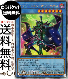 �V�Y���J�[�h �C�����[�W�����E�I�u�E�J�I�X(�A���e�B���b�g���A) ORIGINAL ARTWORK COLLECTION�iYAC1�j |�@ �V���E���ʃ����X�^�[ �ő��� ���@�g���� �����[�t �A���e�B���b�g ���A