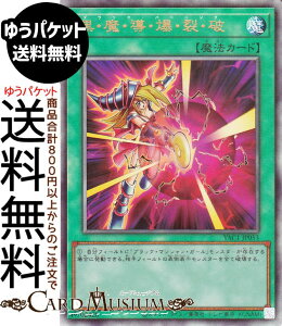 �V�Y���J�[�h ���E���E���E���E��E�j(�A���e�B���b�g���A) ORIGINAL ARTWORK COLLECTION�iYAC1�j |�@�u���b�N�E�o�[�j���O �ʏ햂�@�@ �����[�t �A���e�B���b�g ���A