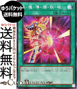 �V�Y���J�[�h ���E���E���E���E��E�j(�V�[�N���b�g���A) ORIGINAL ARTWORK COLLECTION�iYAC1�j |�@�u���b�N�E�o�[�j���O �ʏ햂�@�@ �V�[�N���b�g ���A