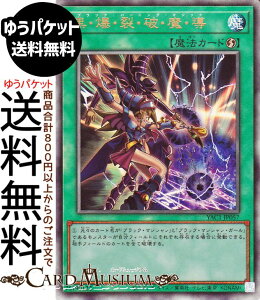 �V�Y���J�[�h ���E���E��E�j�E���E��(�A���e�B���b�g���A) ORIGINAL ARTWORK COLLECTION�iYAC1�j |�@�u���b�N�E�o�[�j���O�E�}�W�b�N ���U���@�@ �����[�t �A���e�B���b�g ���A