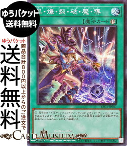�V�Y���J�[�h ���E���E��E�j�E���E��(�V�[�N���b�g���A) ORIGINAL ARTWORK COLLECTION�iYAC1�j |�@�u���b�N�E�o�[�j���O�E�}�W�b�N ���U���@�@ �V�[�N���b�g ���A