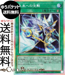 �V�Y���J�[�h �����ւ̒���(�v���Y�}�e�B�b�N�V�[�N���b�g���A) ORIGINAL ARTWORK COLLECTION�iYAC1�j |�@ ���U���@�@ �v���Y�}�e�B�b�N�V�[�N���b�g ���A