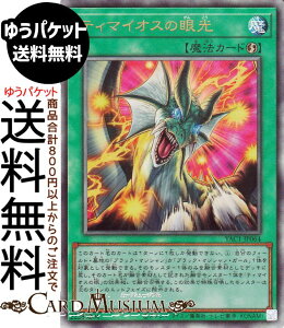 �V�Y���J�[�h �e�B�}�C�I�X�̊��(�A���e�B���b�g���A) ORIGINAL ARTWORK COLLECTION�iYAC1�j |�@ ���U���@�@ �����[�t �A���e�B���b�g ���A