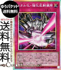�V�Y���J�[�h ���^�����E�������ˑ��b(�v���Y�}�e�B�b�N�V�[�N���b�g���A) ORIGINAL ARTWORK COLLECTION�iYAC1�j |�@ �ʏ�㩁@ �v���Y�}�e�B�b�N�V�[�N���b�g ���A