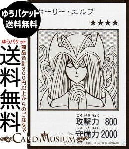 �V�Y���J�[�h �z�[���[�E�G���t(���m�N����)(�V�[�N���b�g���A) ORIGINAL ARTWORK COLLECTION�iYAC1�j |�@ �ʏ탂���X�^�[ ������ ���@�g���� �V�[�N���b�g ���A