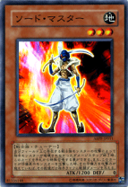ソードマスター LEGO Ninjago - Masters of Spinjitzu: Card Deck (5 cards