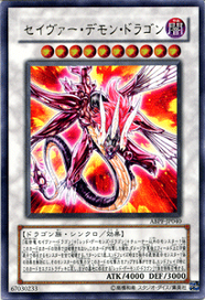 楽天市場】 遊戯王OCG > 遊戯王OCG > 第6期 > アブソリュート